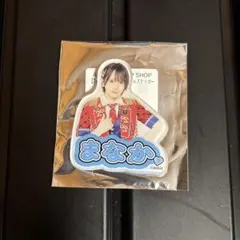 AKB48 アトレ アクリルステッカー 田口愛佳