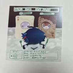 3SKM 2nd anniversary 特典 ポストカード