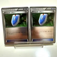 【2枚セット】バトルサーチャー(105/131) CP4 ミラー