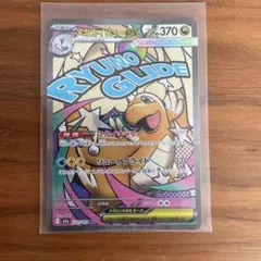 2026年最新】ポケモンカードエラーカードの人気アイテム - メルカリ