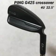 【美品】PING G425 CROSSOVER 4番アイアン G425ハイブリッド×G425クロスオーバー 形状で決めるか?弾道で