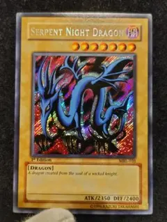 エビルナイトドラゴン 25th PSA10 PSA10鑑定済〕エビルナイトドラゴン(復刻版)【ウルトラ】{-}《モンスター》