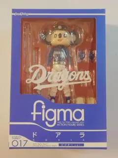 中日ドラゴンズ figma ドアラ プロ野球 フィギュア ビジター ver
