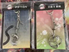 鬼滅の刃　日輪刀メタルチャーム【2点セット】伊黒小芭内＆甘露寺蜜璃　⭐️新品