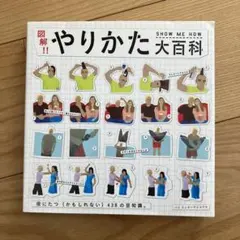 Item thumbnail for item 269b97b0-f635-4e73-97c4-117422cc7523