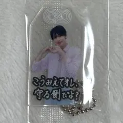 ラウール お守りキーホルダー ／ステッカー＆付箋 滝沢歌舞伎