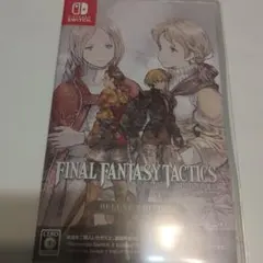 FINAL FANTASY TACTICS: DELUXE EDITION