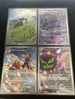 AR まとめ売り　トレーナー