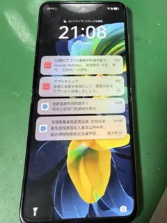 HUAWEI Pocket S ジャンク訳あり 8GB+256GB クリーム色