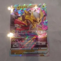 2026年最新】ギラティナvstar rrrの人気アイテム - メルカリ