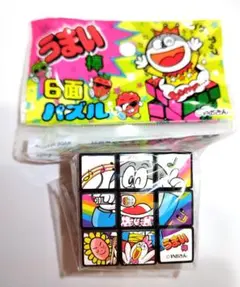 2026年最新】ビックリマン ジグソーパズルの人気アイテム - メルカリ