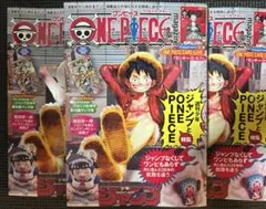 ONE PIECE ワンピースマガジン20号プロモ　ルフィ新品未開封 3冊