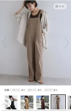 andme サロペットのサムネイル