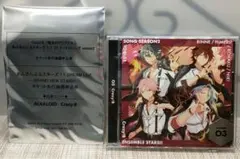「あんさんぶるスターズ!!」ESアイドルソング season2 指先のアリアド…
