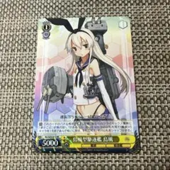 2025年最新】島風 ヴァイスの人気アイテム - メルカリ