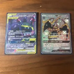 ポケモンカード ベトベトン&アローラベトベトンGX アーゴヨンGXのサムネイル