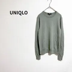 【ユニクロ】 ウール クルーネック セーター 長袖 シンプル グリーン オフィス