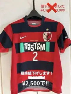 2026年最新】鹿島アントラーズ 2009の人気アイテム - メルカリ