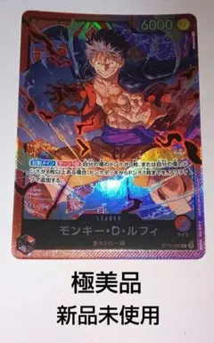 2026年最新】モンキー・D・ルフィ ST10-002の人気アイテム - メルカリ