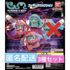 2026年最新】シャアザクぐるみの人気アイテム - メルカリ