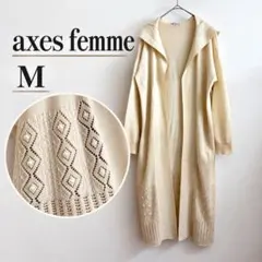 axes femme パール付 透かし編み フードニット ロングカーディガン M