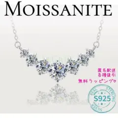 ffhネックレス　レディース　モアサナイト　ダイヤモンド　プラチナ シンプル