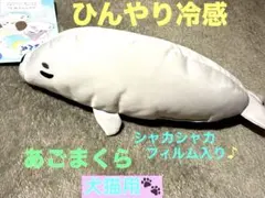 펫 토이 쿨 필링 페티오 턱받이 베개 브랜드 뉴 도그 캣 페티오