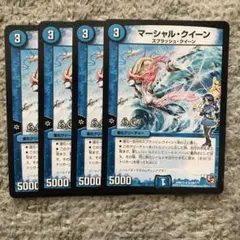 マーシャルクイーン　bbp