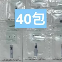 イグニス　ホワイトグロウデイセラム　日中用薬用美白　シワ改善美容液