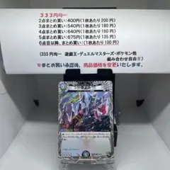 2026年最新】天災デドダムの人気アイテム - メルカリ