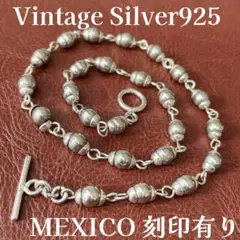 ビンテージ シルバー925 タスコ メキシコ刻印 ボールビーズ ネックレス レア