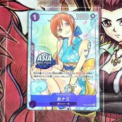 【希少・美品】ワンピースカードゲーム おナミ トレジャーチェスト アジア限定