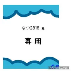 【2枚セット】アメカジ・パッチワーク＆デニム風 ランチョンマット