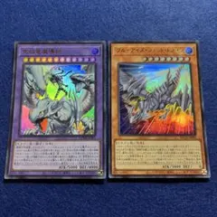 匿名配送　究極竜魔導師QCDB　ブルーアイズジェットドラゴンBACH　初版2枚