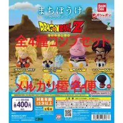 ☆テトリーナ☆ハンカチ大量出品予定！様 リクエスト 2点 まとめ商品