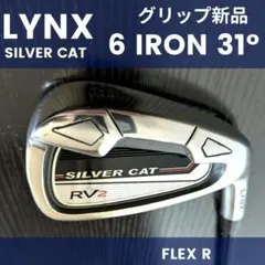キャロウェイ ソレイル ７番アイアン レディース L 中古 グリップ新品ソレイユ レディース】 callaway solaire キャロウェイ ソレイユ 7i 7番