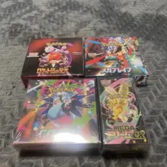 メガドリーム ロケット団の栄光 インフェルノx メガブレイブ まとめ売 ポケカ