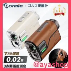 シライド レーダー ゴルフ距離計 専用ケース付き - メルカリ