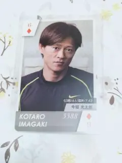 ボートレース 競艇 今垣光太郎選手のサイン入りウェア➕おまけレアサイン入りグッズ ボートレース 競艇 今垣光太郎選手のサイン入りウェア➕おまけ