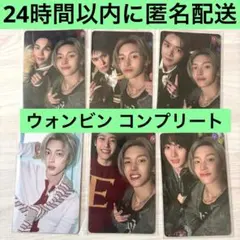 ウォンビン ユニットトレカ コンプリート weverse トレカ RIIZE