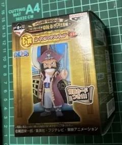 一番くじ ワンピース カードスタンドフィギュア 15点 まとめ売り ワンピース 一番くじ カードスタンドフィギュア ルフィ ボーナス