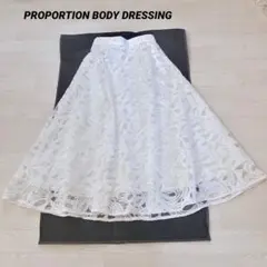 美品　近年　プロポーションボディードレッシング　リボンチュールフレアスカート
