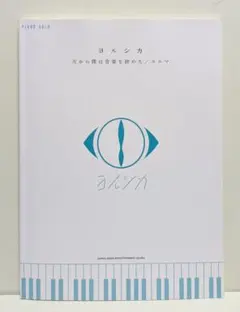 2026年最新】n-buna スコアの人気アイテム - メルカリ