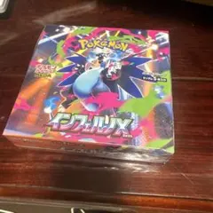 ポケモンカードゲーム インフェルノX ボックス