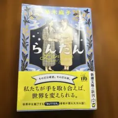 Item thumbnail for item 7558406f-e60f-4fd0-8a4d-5a9842add5e9