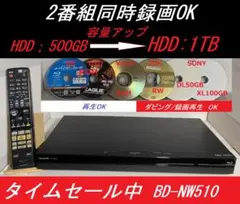 2026年最新】SHARP 同時録画可能番組数：2番組 ブルーレイレコーダーの