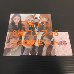 IVE LUCID DREAM 渋谷ラキドロ トレカ 6種コンプ - メルカリ