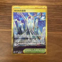 かとちゃん様 リクエスト 2点 まとめ商品