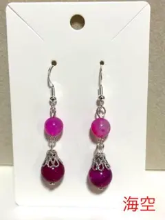 ころりんピアス603 ピンク瑪瑙 メノウ　天然石