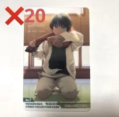 ボーイッシュ彼女が可愛すぎる　クリアカード　コミッパ　20枚セット